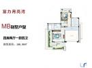富力月亮湾168㎡别墅户型图