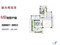 富力月亮湾168㎡别墅户型图