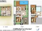 鲁能山海天176㎡别墅户型图