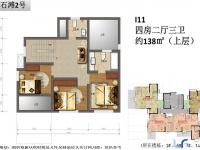鲁能山海天138㎡别墅户型图