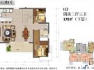 鲁能山海天170㎡别墅户型图
