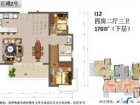 鲁能山海天170㎡别墅户型图