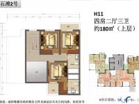 鲁能山海天180㎡别墅户型图