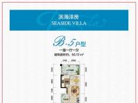 清澜半岛50.72㎡户型图