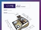 波溪丽亚湾40.84㎡户型图