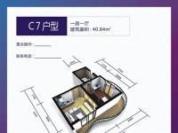 波溪丽亚湾40.84㎡户型图