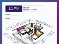 波溪丽亚湾75.52㎡户型图