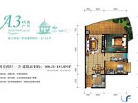 东方龙湾101㎡户型图