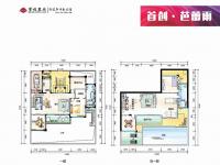 首创芭蕾雨逸景126㎡别墅户型图