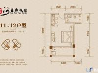 太阳河温泉花园35㎡户型图