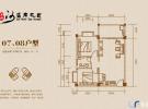 太阳河温泉花园70㎡户型图