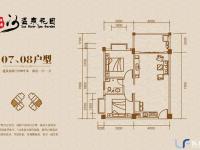 太阳河温泉花园70㎡户型图