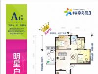 华亚海岛假日80㎡户型图