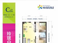 华亚海岛假日68㎡户型图
