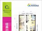 华亚海岛假日68㎡户型图