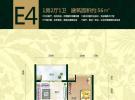 宝安椰林湾56㎡户型图