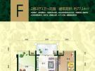 宝安椰林湾77㎡户型图