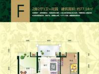 宝安椰林湾77㎡户型图