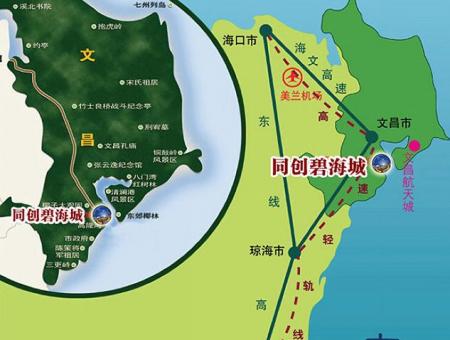 同创碧海城美兰海岸交通图