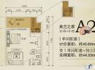 同创碧海城美兰海岸40.60㎡户型图