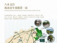 书香小镇交通图