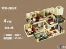 荣昱月亮湾97㎡户型图
