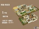 荣昱月亮湾92㎡户型图