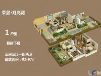 荣昱月亮湾92㎡户型图