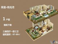 荣昱月亮湾89㎡户型图