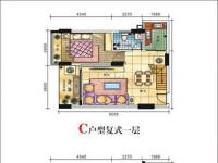 时代花苑97㎡户型图