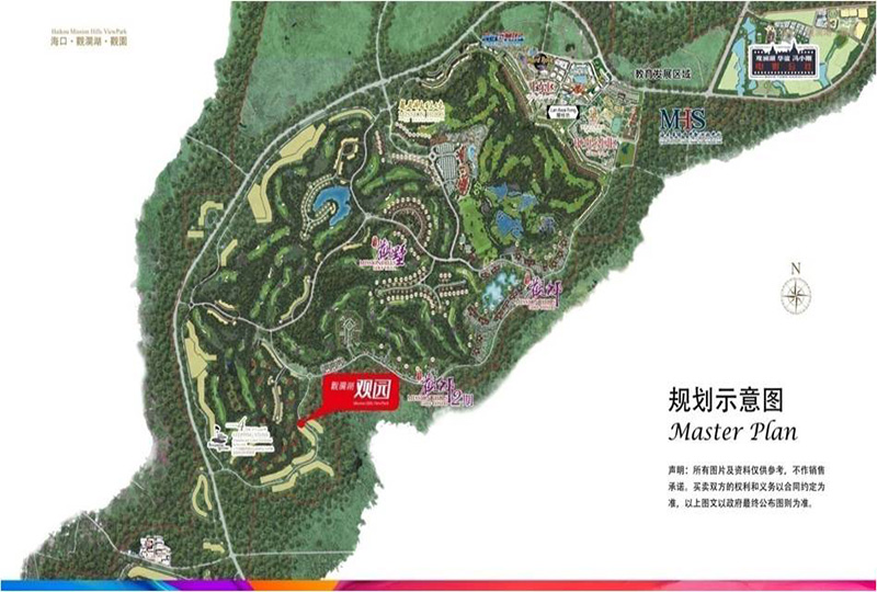 观澜湖·观园
