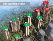 观澜湖观园
