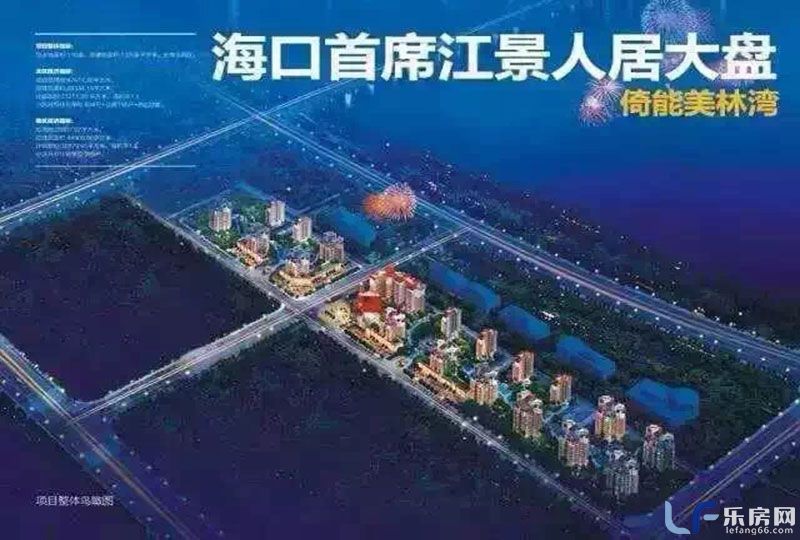 倚能美林湾规划图.jpg