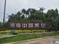 中基美域小区图