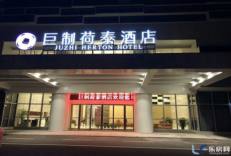巨制荷泰酒店.jpg