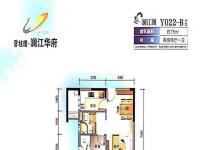 碧桂园澜江华府75㎡户型图