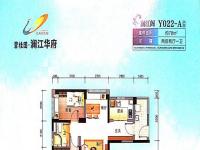 碧桂园澜江华府78㎡户型图