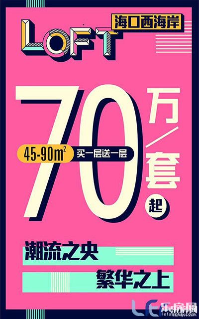 远大购物广场.jpg