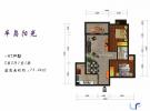 文昌半岛阳光75.26㎡户型图