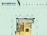 福山咖啡联邦小镇89.88㎡户型图