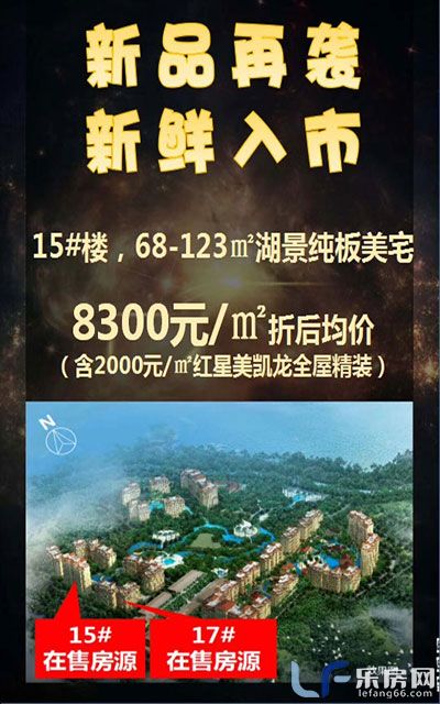 福山咖啡联邦小镇广告.jpg