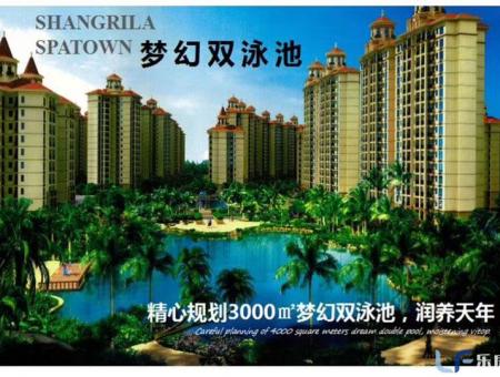 香格里温泉实景图小镇