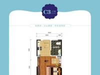香格里温泉小镇32.14㎡户型图