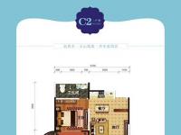 香格里温泉小镇50.73㎡户型图