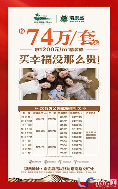椰风水漾人家.jpg