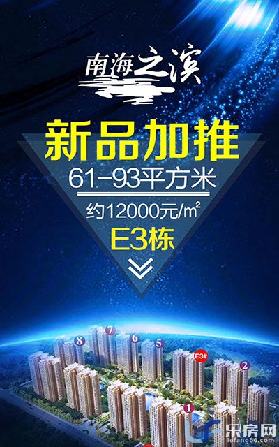 南海之滨活动图.jpg