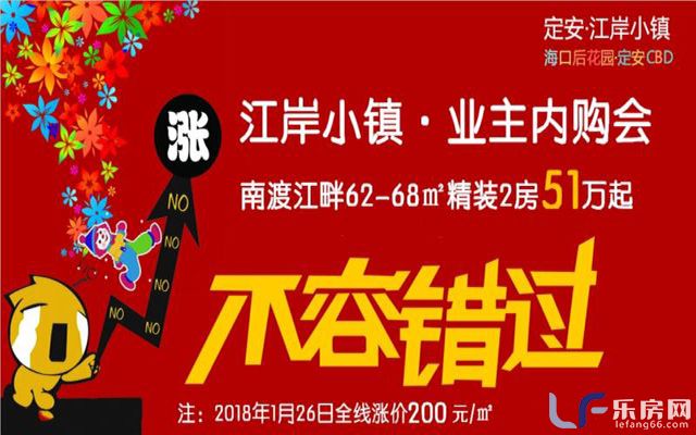 江岸小镇活动.jpg