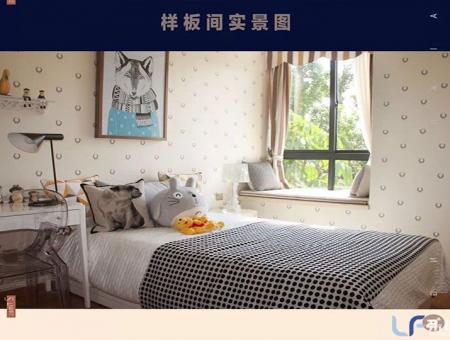星华海岸城样板图