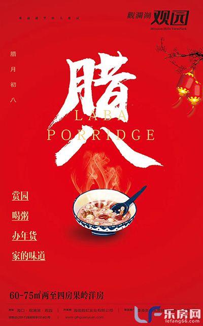 观澜湖观园.jpg