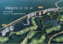 （融耀海南岛，创领观澜湖）-- 旅居海南